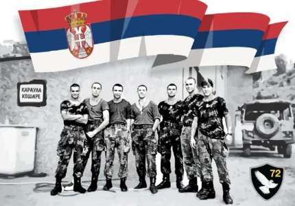 Inicijativa za promenu naziva ulica u znak sećanja na Lazara Tišmu i Dorina Đulu