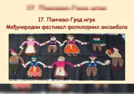 Međunarodni festival folklornih ansambala „Pančevo – grad igre”