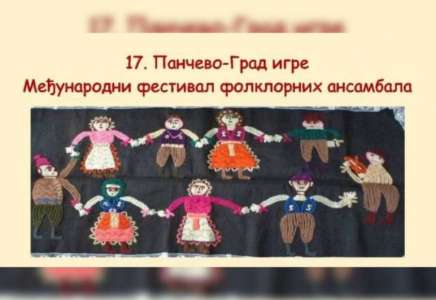 Međunarodni festival folklornih ansambala „Pančevo – grad igre”