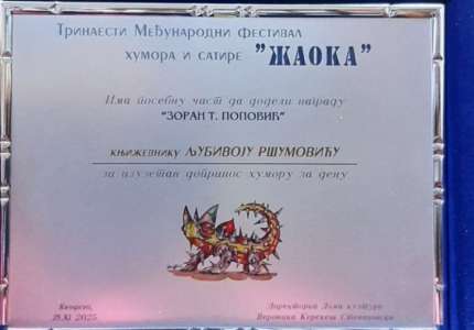 Ljubivoju Ršumoviću nagrada „Zoran T. Popović“ u Kačarevu