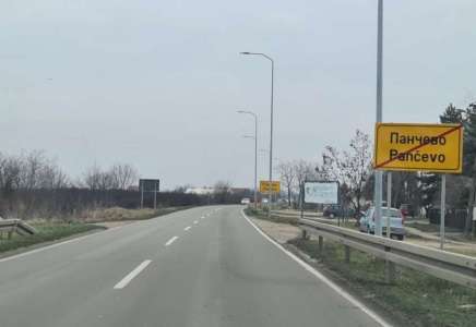 Havarija na vodovodnoj mreži: Radničko naselje u Starčevu bez vode