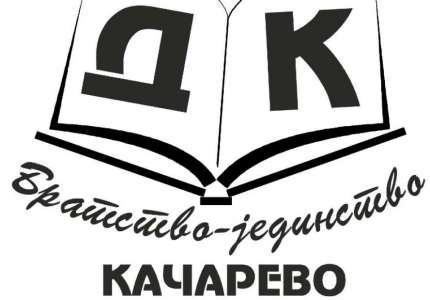 Konkurs „Mala žaoka 2026“ za osnovce iz cele Srbije