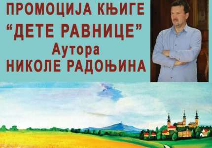 Promocija zbirke pesama Nikole Radonjina 29. novembra u Pančevu