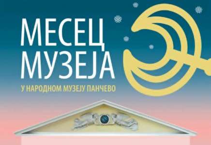 „Mesec muzeja” u Pančevu: Izložbe, koncerti, radionice i promocije tokom maja