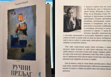 Predstavljanje knjige Gordane Vlajić „Ručni prtljag“ 25. novembra