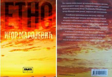 Glogonj: Pisac Igor Marojević gostovaće 16. decembra u Domu kulture