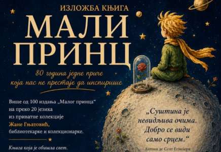 Izložba „Putovanje sa Malim princom“ od 5. juna u Gradskoj biblioteci Pančevo