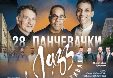 Svetske džez zvezde Dave Holland, Danilo Perez i Tord Gustavsen na 28. Pančevačkom džez festivalu