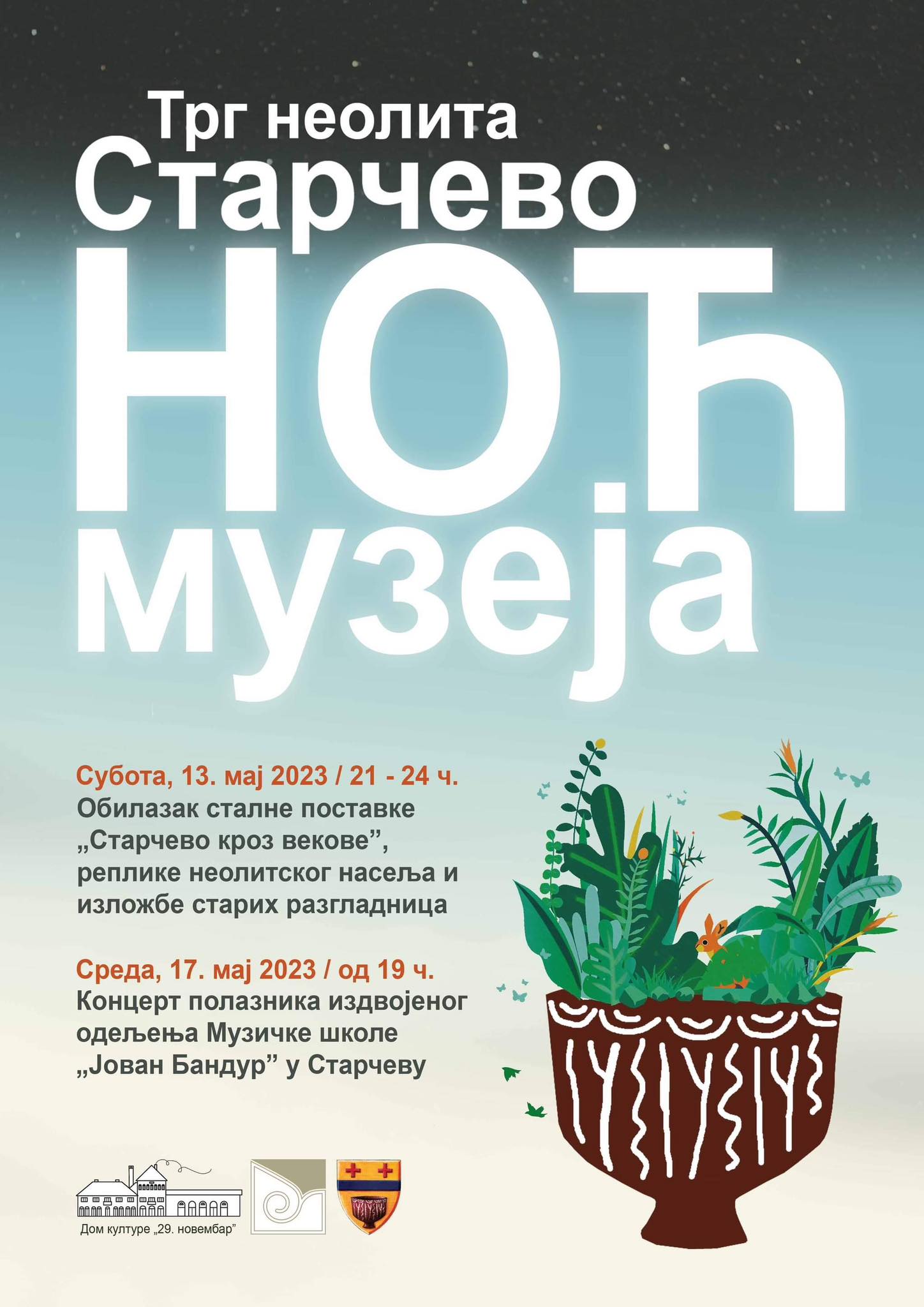 343929705 780439893450244 3988884297980384208 n