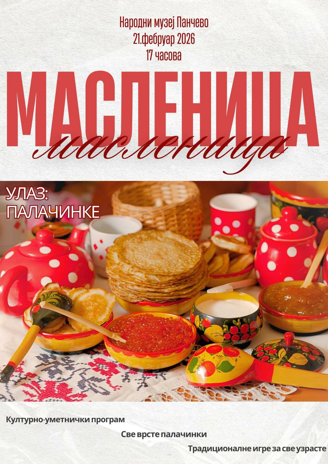 e10b24de a22f 4716 a2ff 839ffd12b586