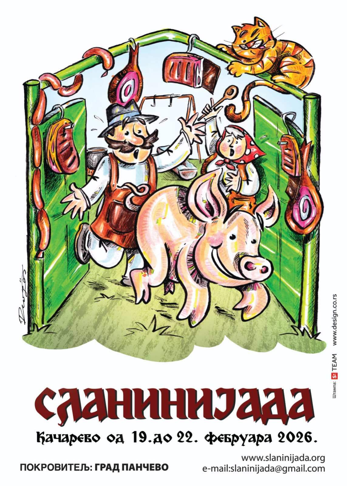 viber slika 2026 01 20 10 59 04 668