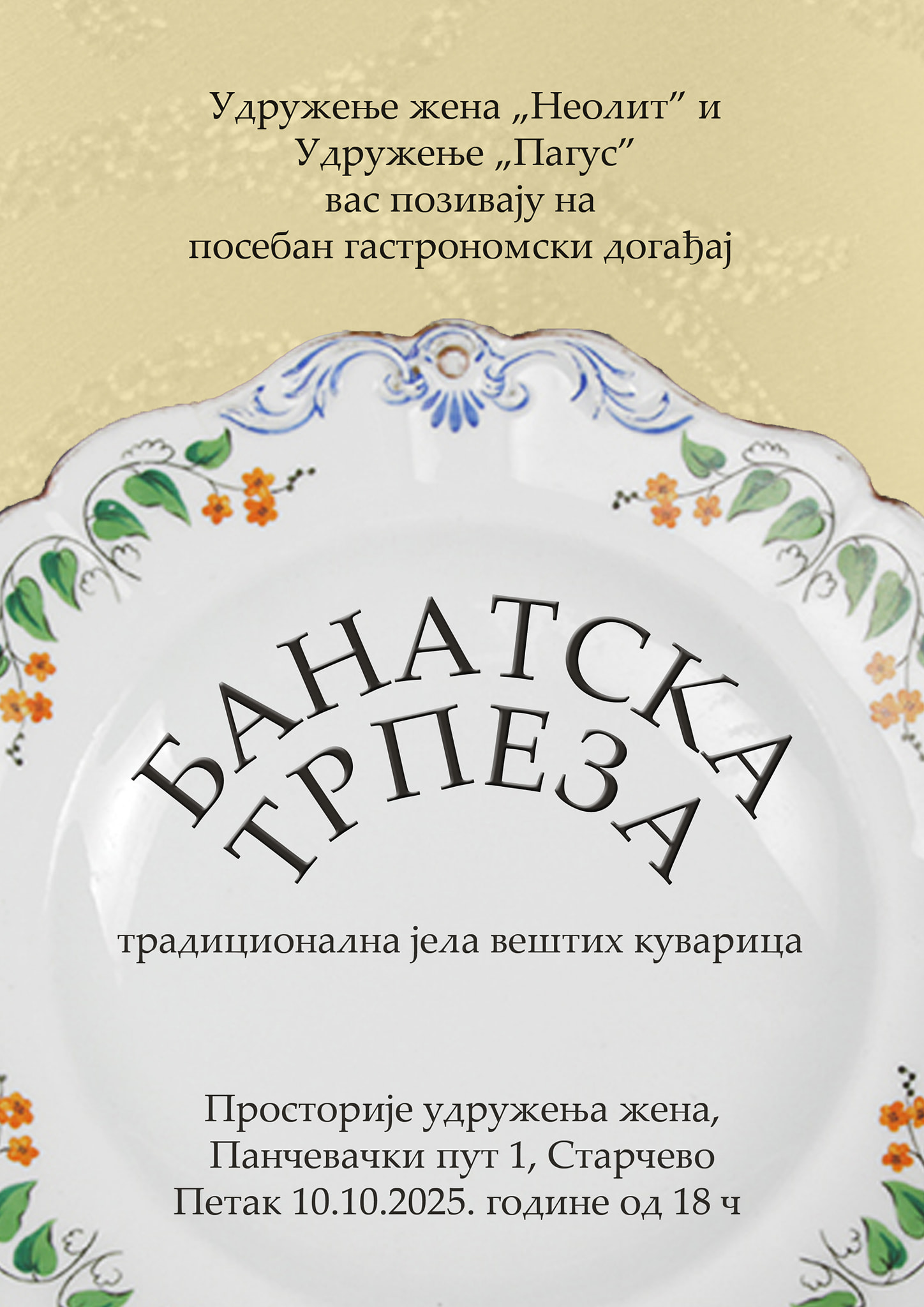 banatska trpeza 10 10 starcevo