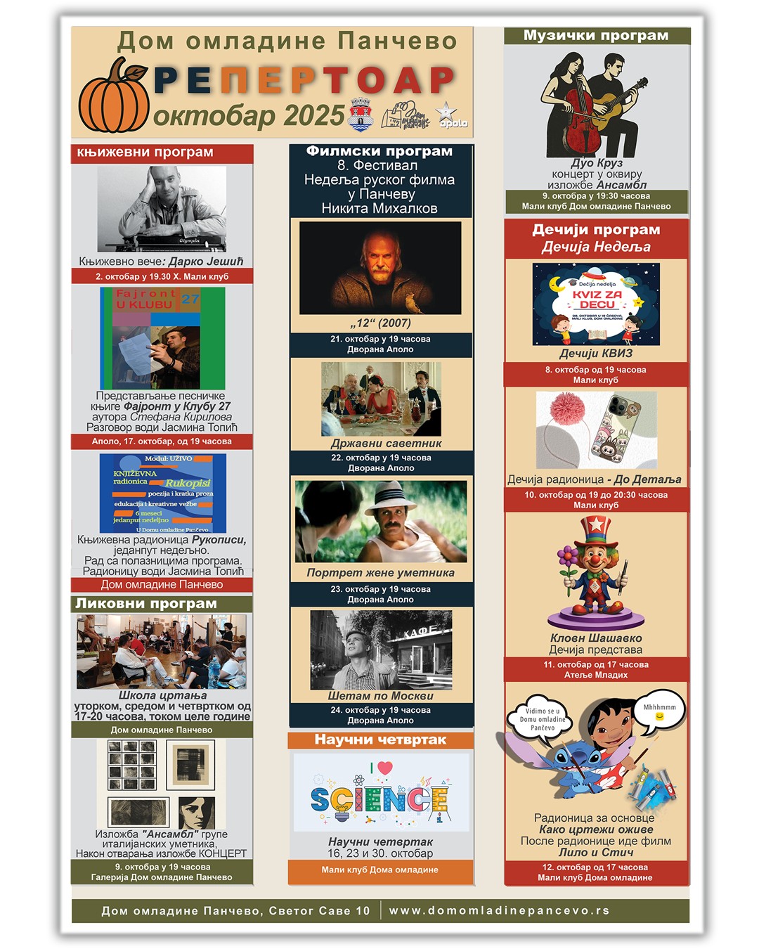 program za oktobar dom omladine pancevo
