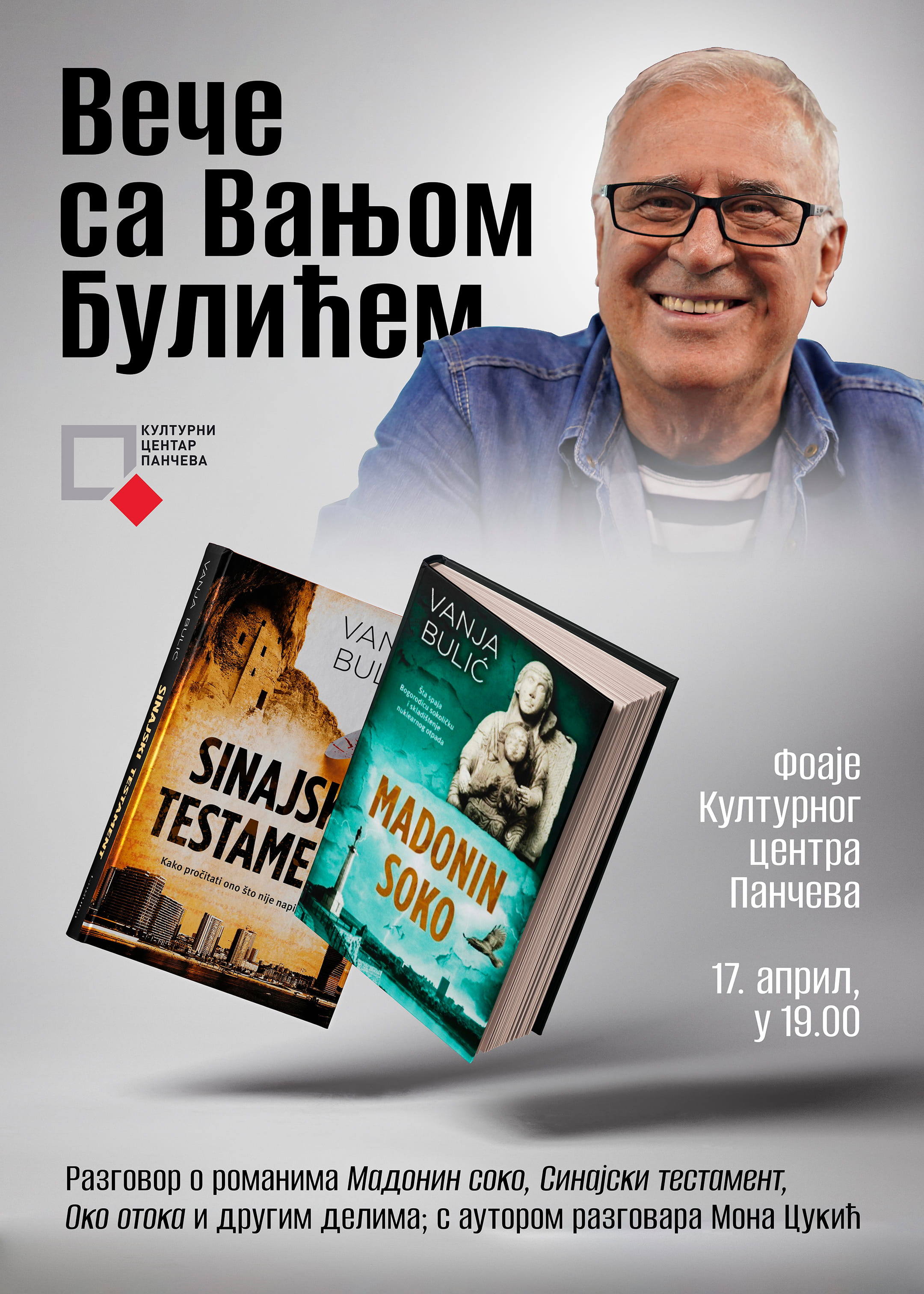 Veče sa Vanjom Bulićem 1