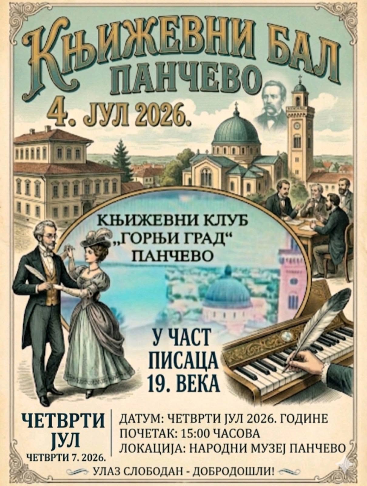 knjizevni bal 4 jula