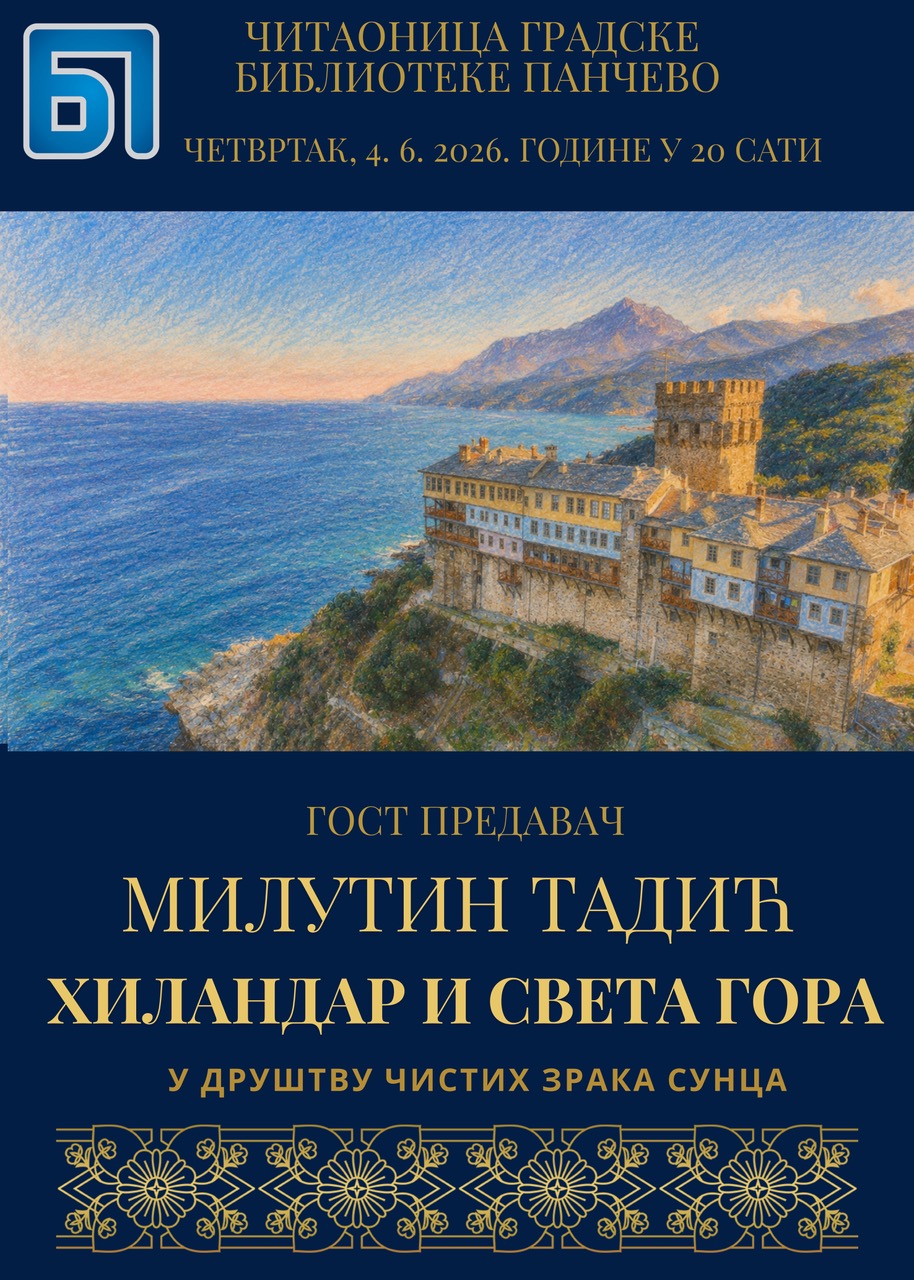 predavanje u biblioteci 4 jun