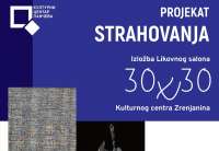 Izložba u Galeriji savremene umetnosti Kulturnog centra Pančevo, u ulici Milo&scaron;a Crnjanskog 2, može se posetiti radnim danima od 12 do 20 časova
