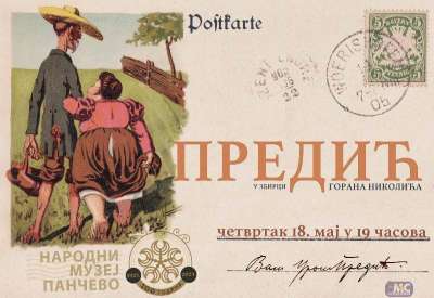 Svečano otvaranje izložbe „Uroš Predić u zbirci Gorana Nikolića Neuzinskog: Životni atelje između slika i reči“ biće organizovano u četvrtak, 18. maja u 19 časova, u Svečanoj sali Narodnog muzeja Pančevo