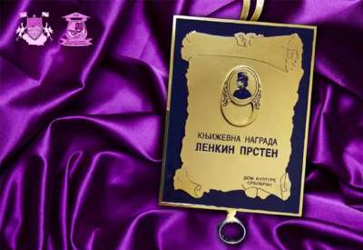 Uručenje nagrade je 15. novembra u Srbobranu