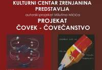 Izložba će biti otvorena od 3. do 28. februara