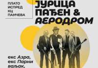 Koncert se realizuje u okviru letnjeg programa Grada Pančeva, a program je besplatan