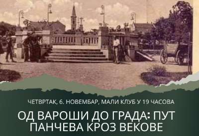 Cilj ovog programa je da se, kroz različite naučne i umetničke perspektive, osvetli razvoj Pančeva i njegov značaj u kulturnom i društvenom životu Srbije