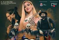 Tokom dve festivalske večeri publici će se predstaviti četiri sastava iz Srbije koji na jedinstven način spajaju tradicionalnu muziku sa savremenim muzičkim izrazom, improvizacijom i autorskim pristupom