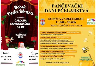 Ovim događajima Pančevo na najlep&scaron;i način ispraća godinu na izmaku, uz dečju pesmu, igru, osmehe i bogat praznični program