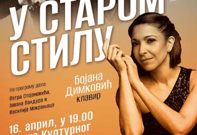 Nastupiće Mina Mendelson (violina) i Bojana Dimković (klavir). Na programu su dela Petra Stojanovića, Jovana Bandura i Vasilija Mokranjca