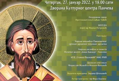 Program za Svetog Savu biće izveden u dvorani Kulturnog centra