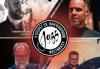 Nastupiće: Ljubomir Turajlija &ndash; saksofon, Andreja Hristić &ndash; klavir, Branko Marković &ndash; kontrabas i Aleksa Milijanović &ndash; bubnjevi