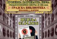Manifestacija će trajati od 11 do 16 časova